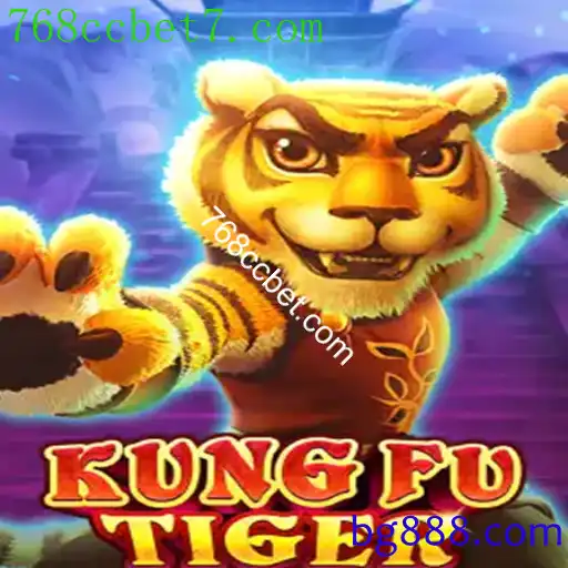 KungFuTiger